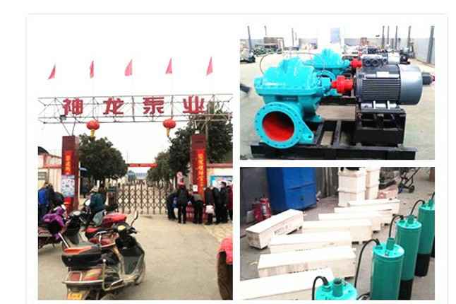 米兰网web站-米兰(中国)2020年3月9日潜水泵、深井泵、污水泵正式复工生产