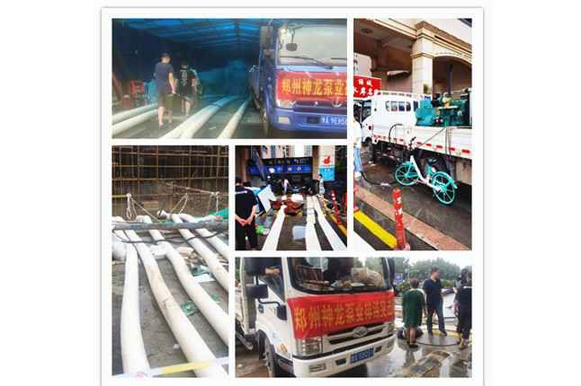 郑州市米兰网web站-米兰(中国)抗洪抢险小组奋战在抢险排水一线